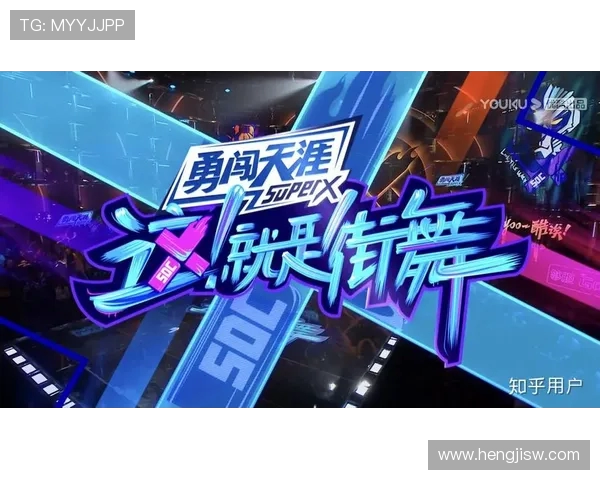 成都街舞队在街舞节奏排名中创下新高引领全国潮流