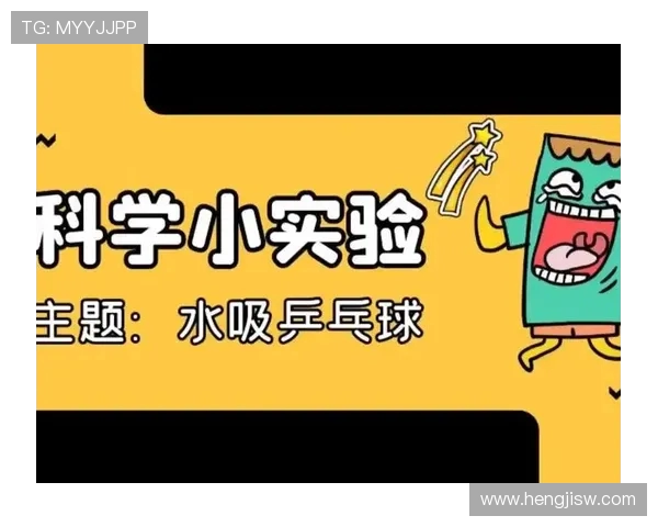 科学乒乓球训练技巧与个人能力提升方法全解析