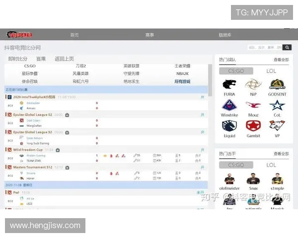 全球电竞赛事实时比分追踪与深度数据解析平台全面升级上线