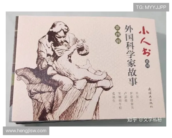 亚当斯的探索之旅：揭示科学与人文交汇的奥秘与启示