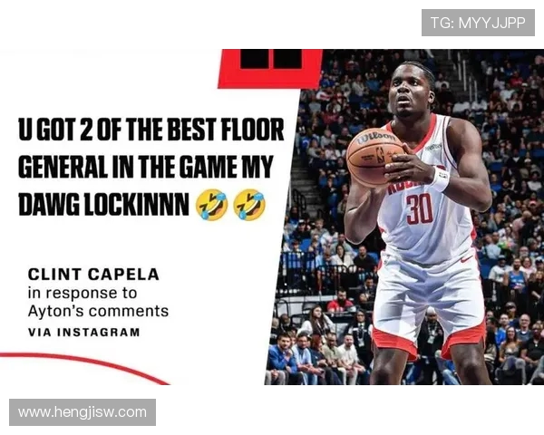 克林特卡佩拉在NBA赛场的崛起与影响力分析